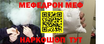 COCAINE Керчь