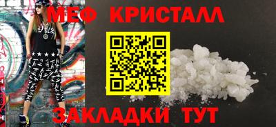 COCAINE Керчь