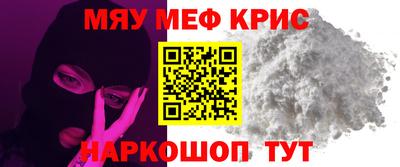 COCAINE Керчь