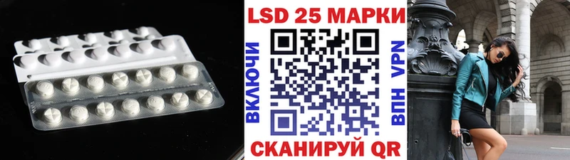 ЛСД экстази ecstasy  блэк спрут ССЫЛКА  даркнет состав  Сокол 