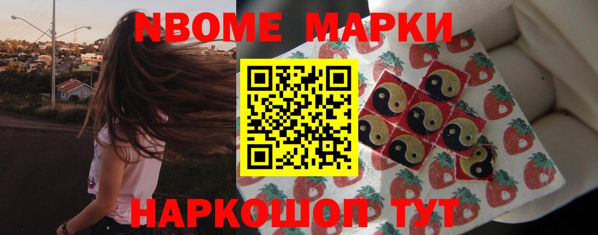 Сокол  МЕГА ТОР  Вход с VPN  Лсд 25 экстази кислота  LSD-25 экстази кислота 