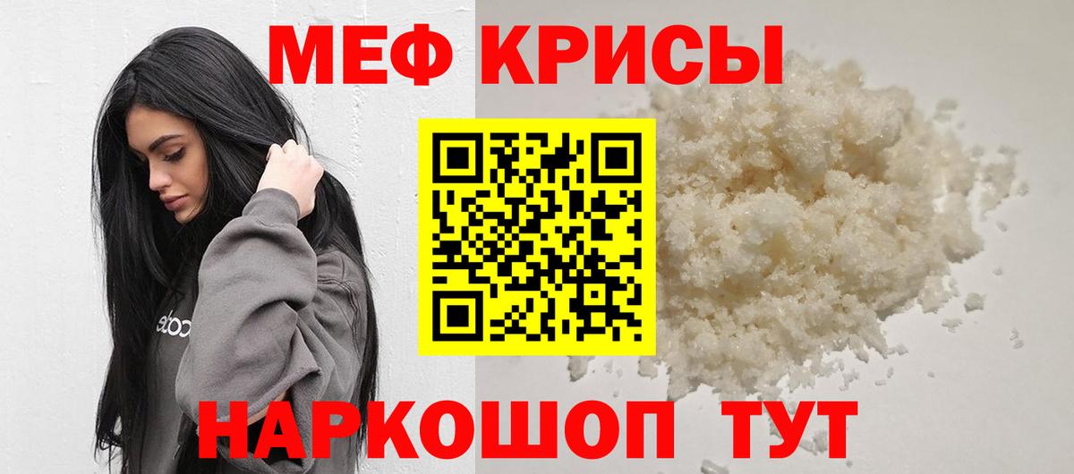 МЕФ Сокол