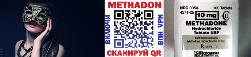 наркота  Сокол  МЕТАДОН белоснежный 