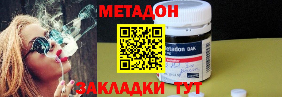 это официальный сайт  Вход с VPN  мега маркетплейс  Метадон VHQ  Сокол  МЕТАДОН мёд 