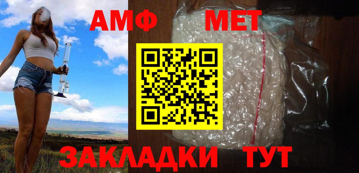 A PVP СОЛЬ кристаллы  Бошки Шишки  МАРИХУАНА  Кокаин  Меф МЯУ МЯУ кристаллы  Вход с VPN  Сокол  ГАШ  Кокаин  Гашиш 