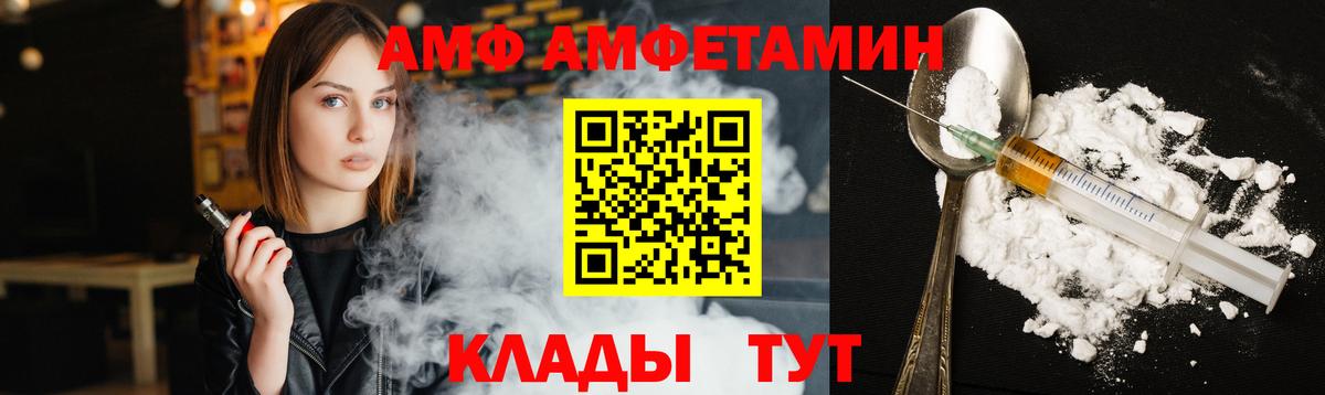 Метамфетамин кристалл Сокол