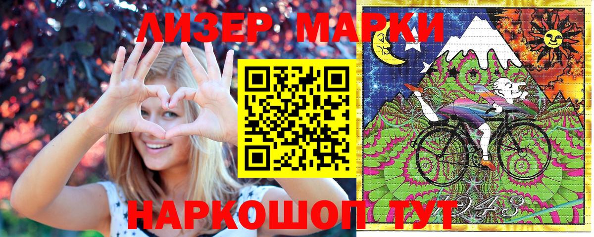 Сокол  Марки NBOMe 1,8мг  Марки 25I-NBOMe  Вход с VPN 