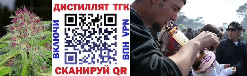 Дистиллят ТГК концентрат Сокол