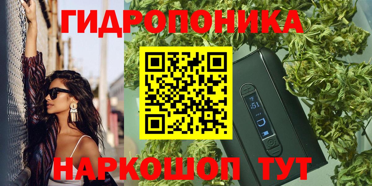 МАРИХУАНА VHQ  Бошки марихуана Bruce Banner  Вход с VPN  Шишки марихуана Bruce Banner  Сокол 