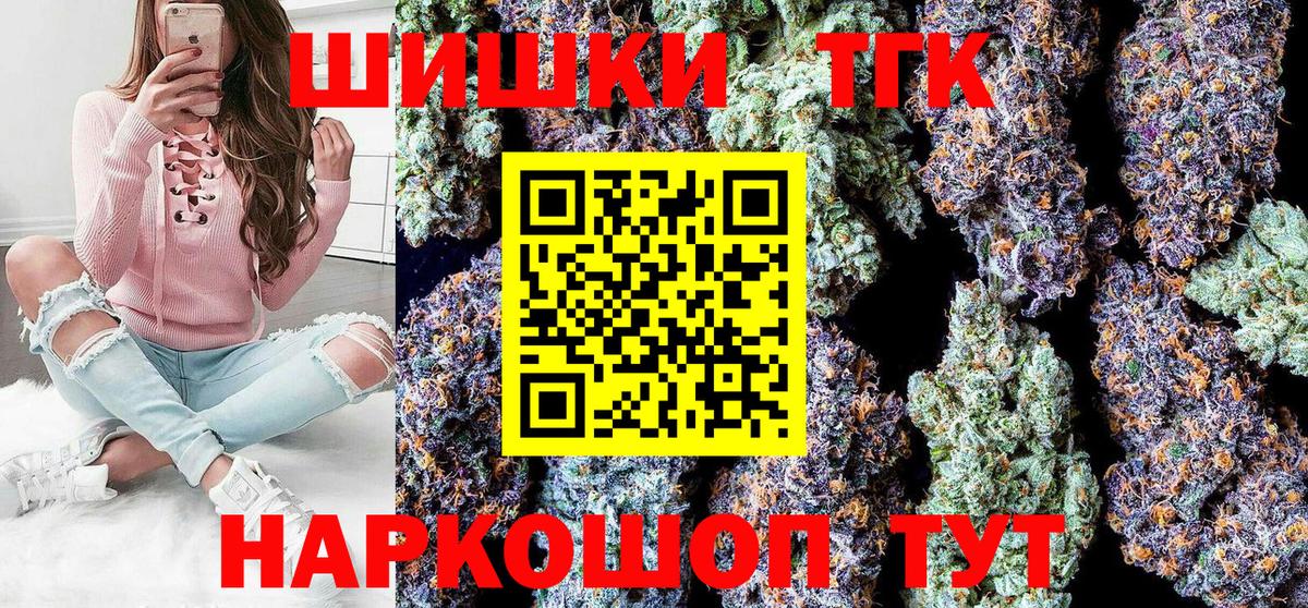 МАРИХУАНА гибрид Сокол